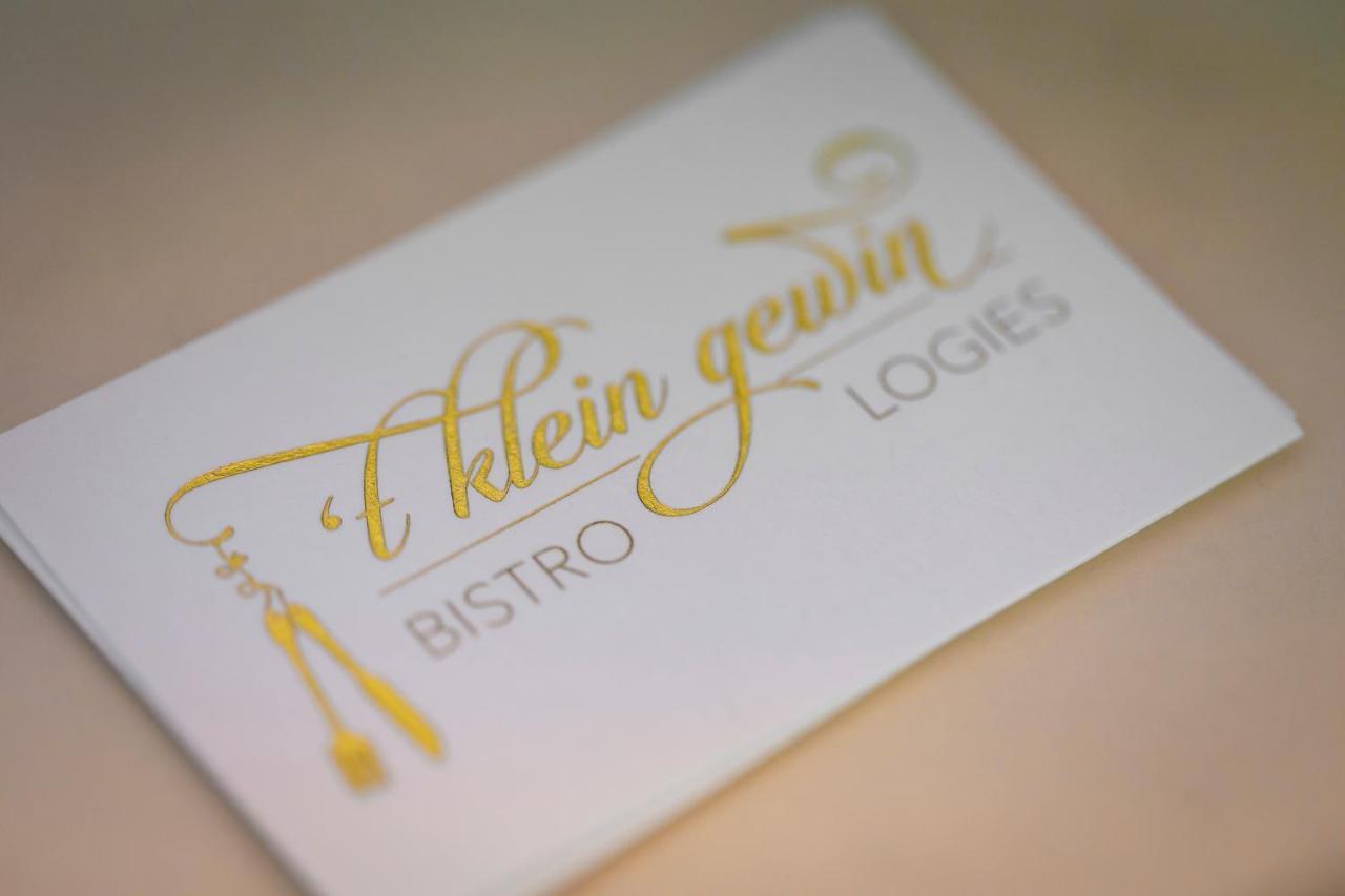 'T Klein Gewin Apartment Диксмуид Екстериор снимка